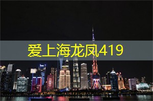 上海娱乐网：上海茶叶大揭秘，你知道原产地对茶味有何影响吗？