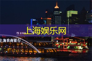 爱上海：上海后花园：迷人花园探险之旅