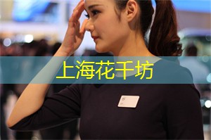 上海新茶工作室：梦幻茶园中的蜜月之旅！上海新茶工作室让你心旷神怡！