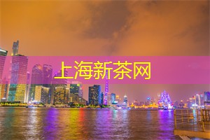 上海419论坛：日子